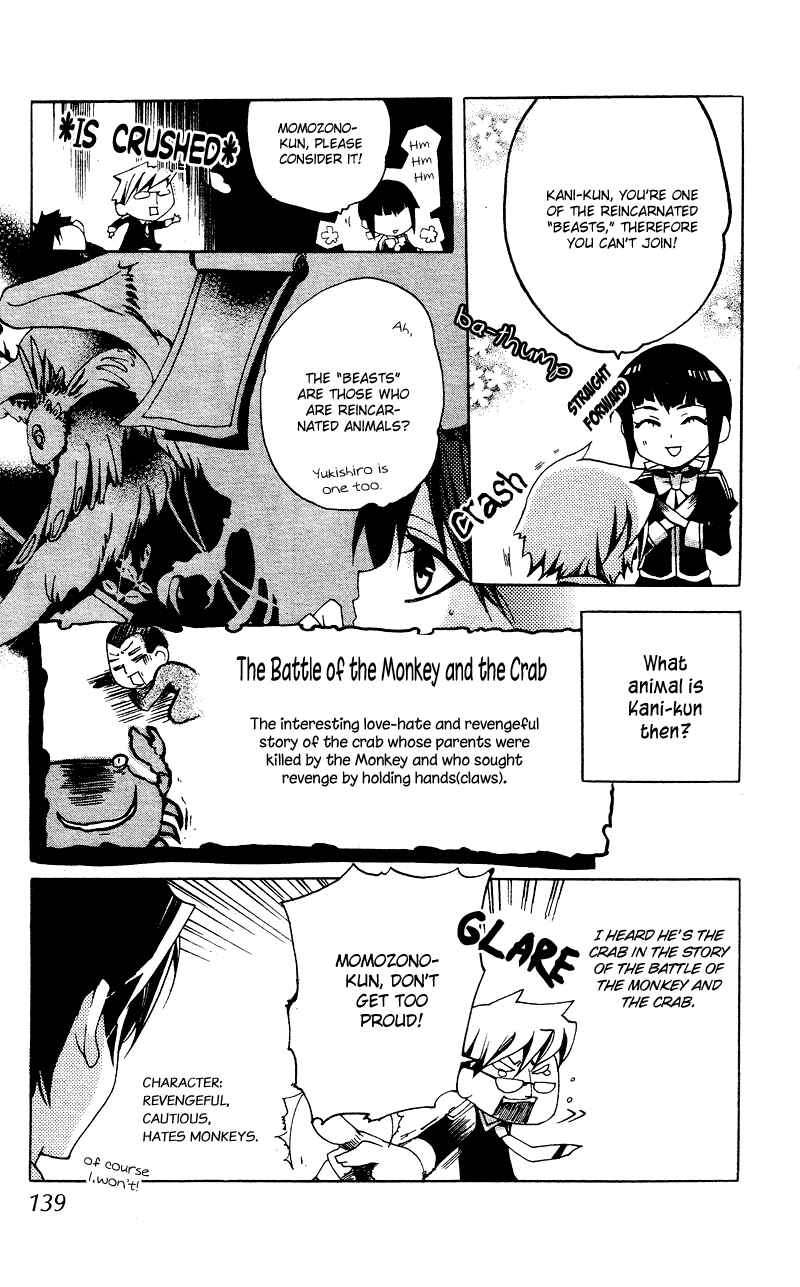 Page 11 Chapter 5 Momogumi Plus Senki