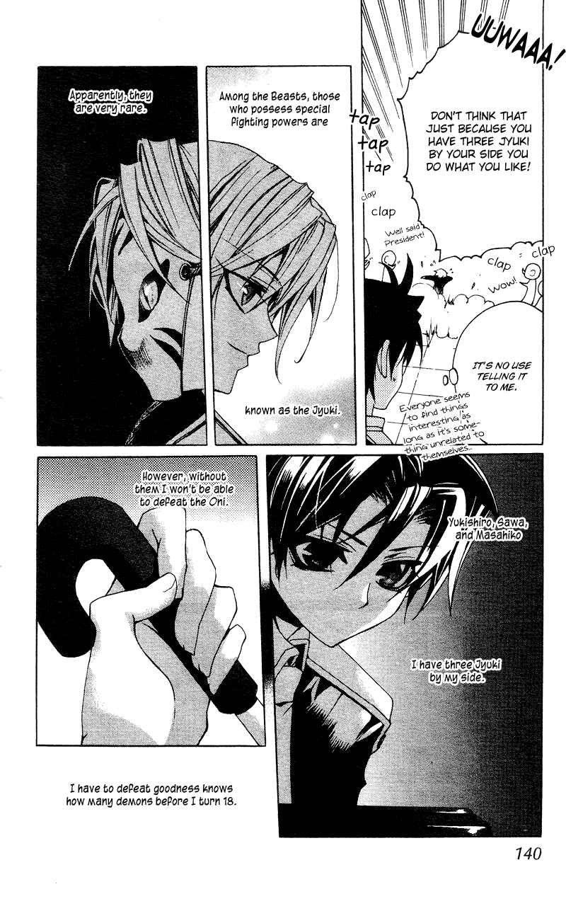 Page 12 Chapter 5 Momogumi Plus Senki