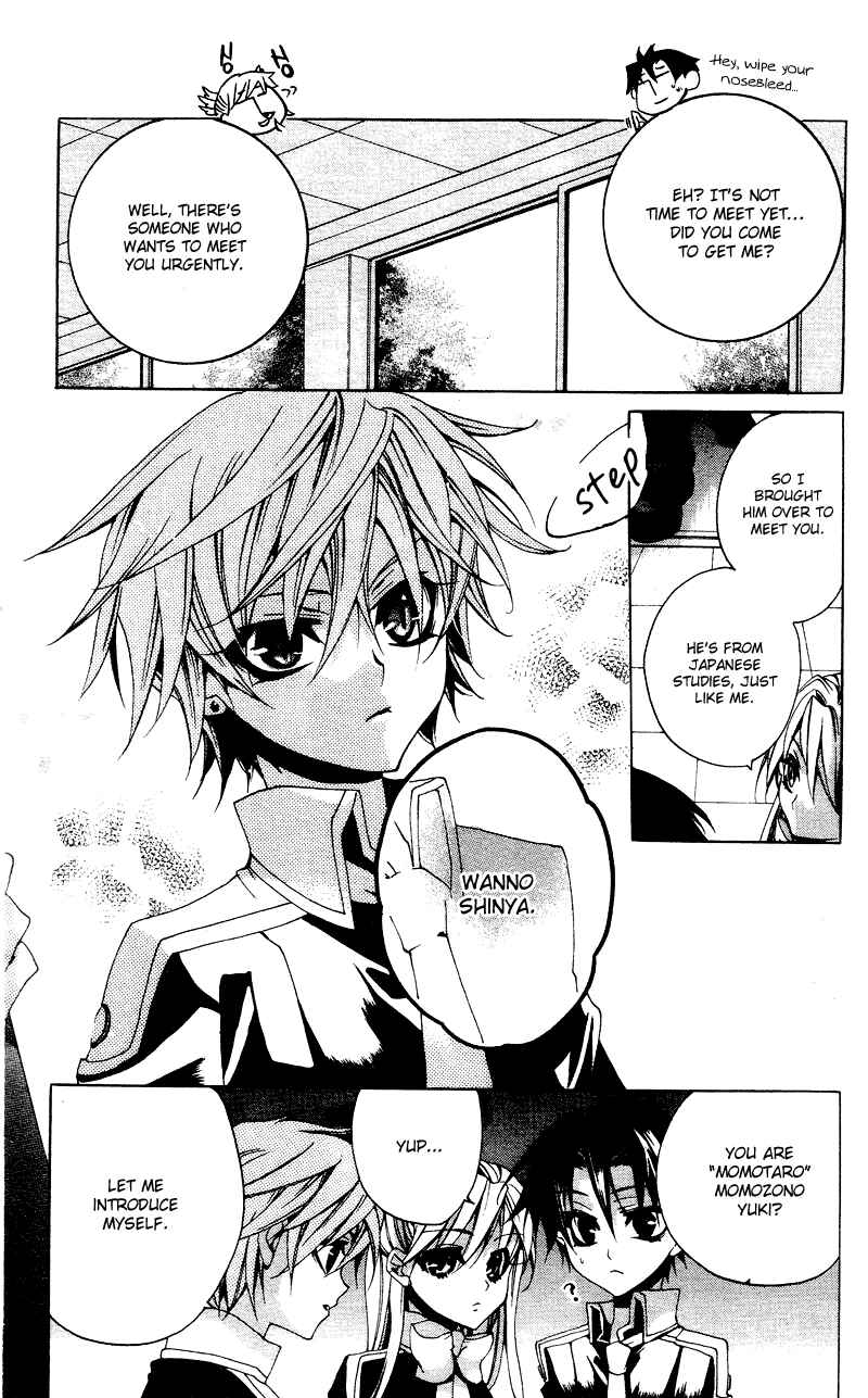 Page 14 Chapter 5 Momogumi Plus Senki