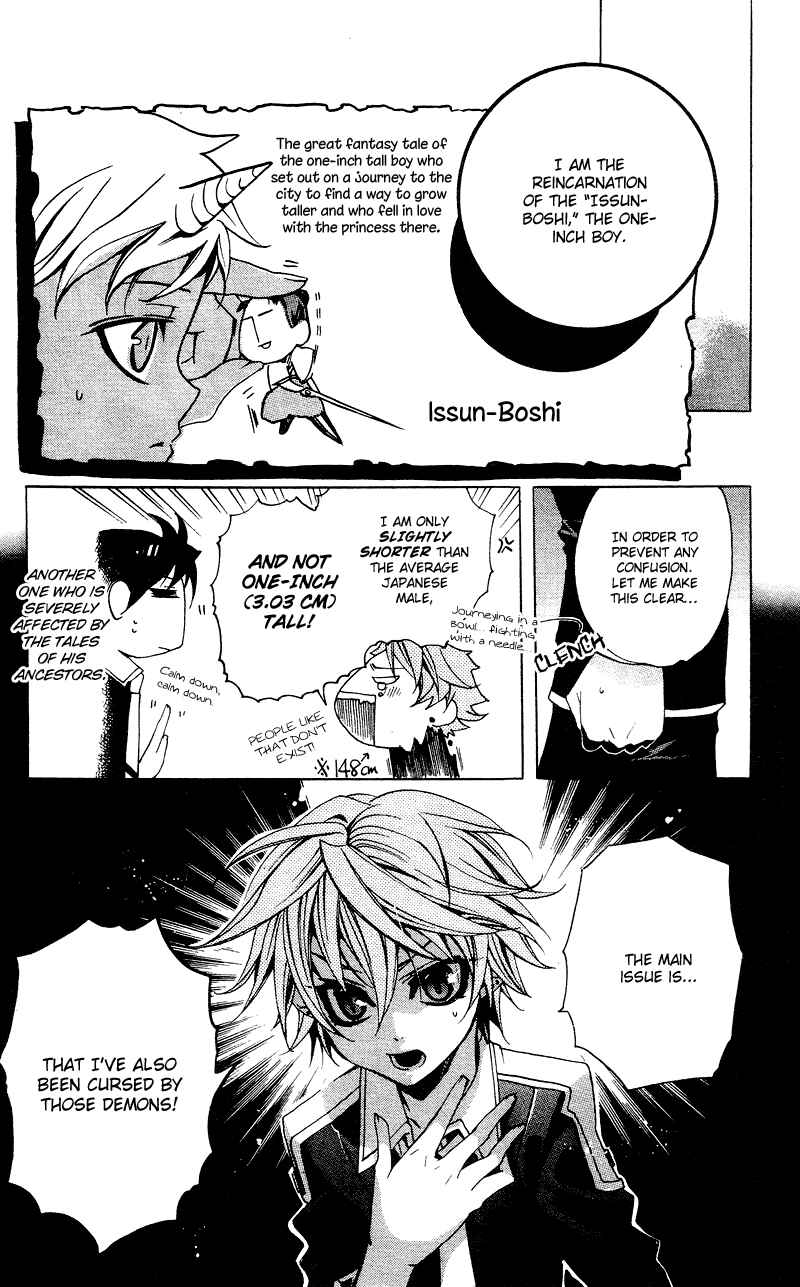 Page 15 Chapter 5 Momogumi Plus Senki