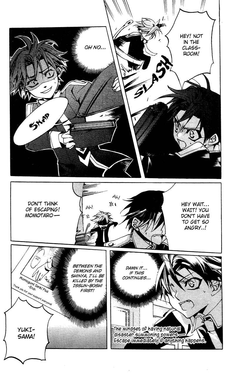 Page 21 Chapter 5 Momogumi Plus Senki
