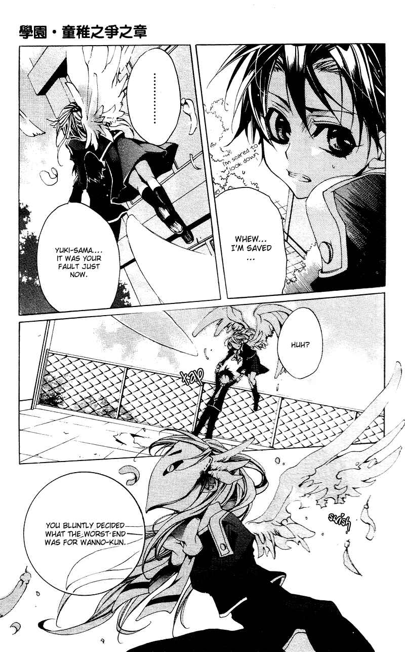 Page 23 Chapter 5 Momogumi Plus Senki