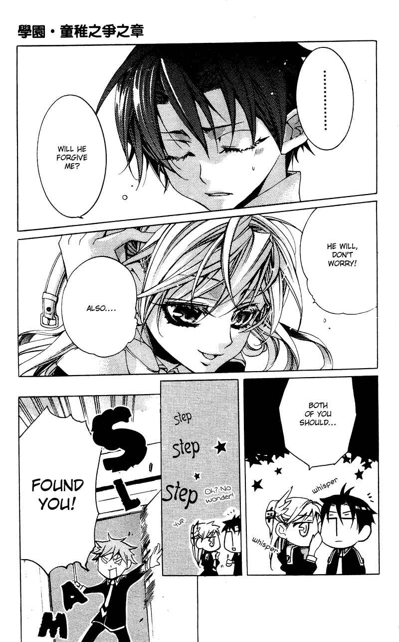 Page 25 Chapter 5 Momogumi Plus Senki