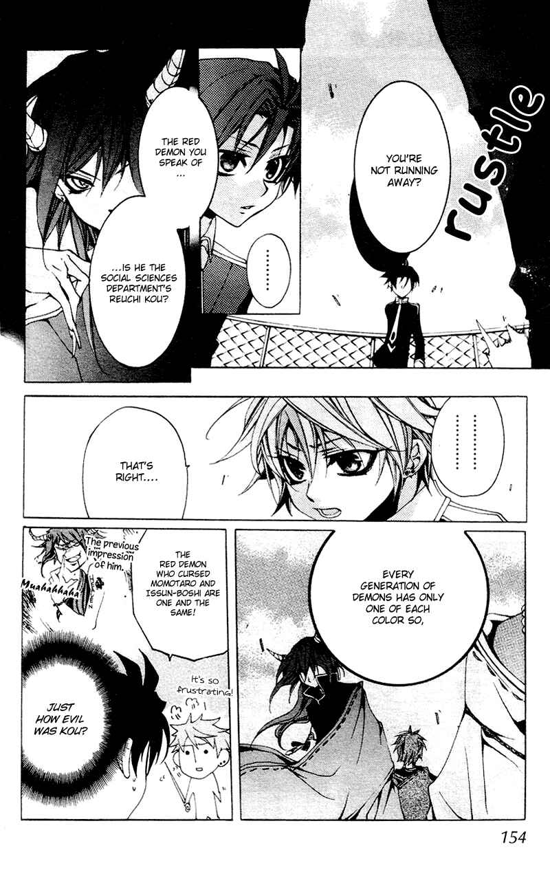 Page 26 Chapter 5 Momogumi Plus Senki