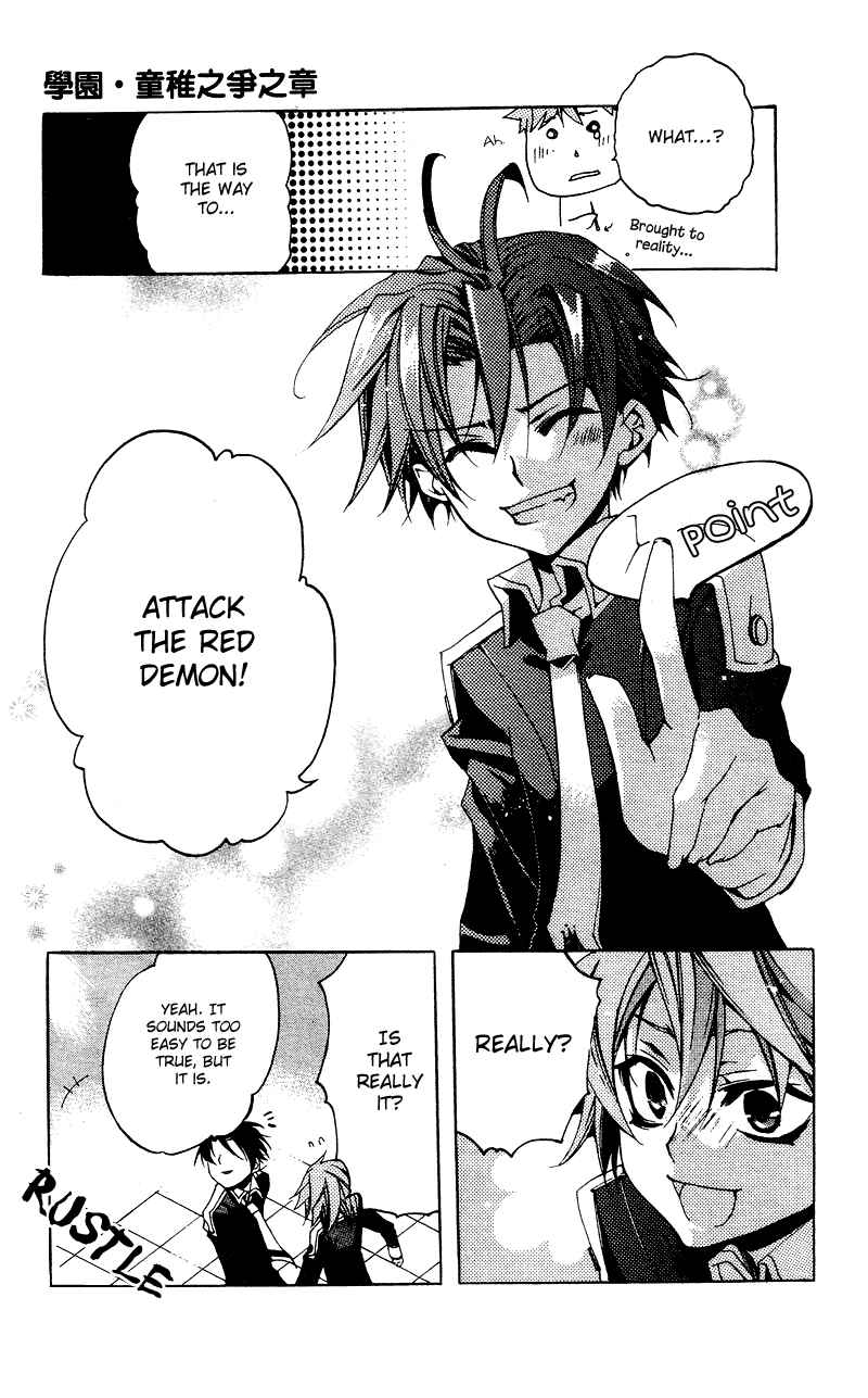 Page 29 Chapter 5 Momogumi Plus Senki