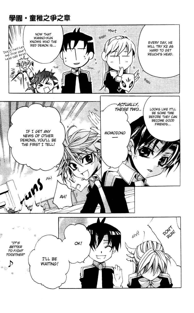 Page 31 Chapter 5 Momogumi Plus Senki