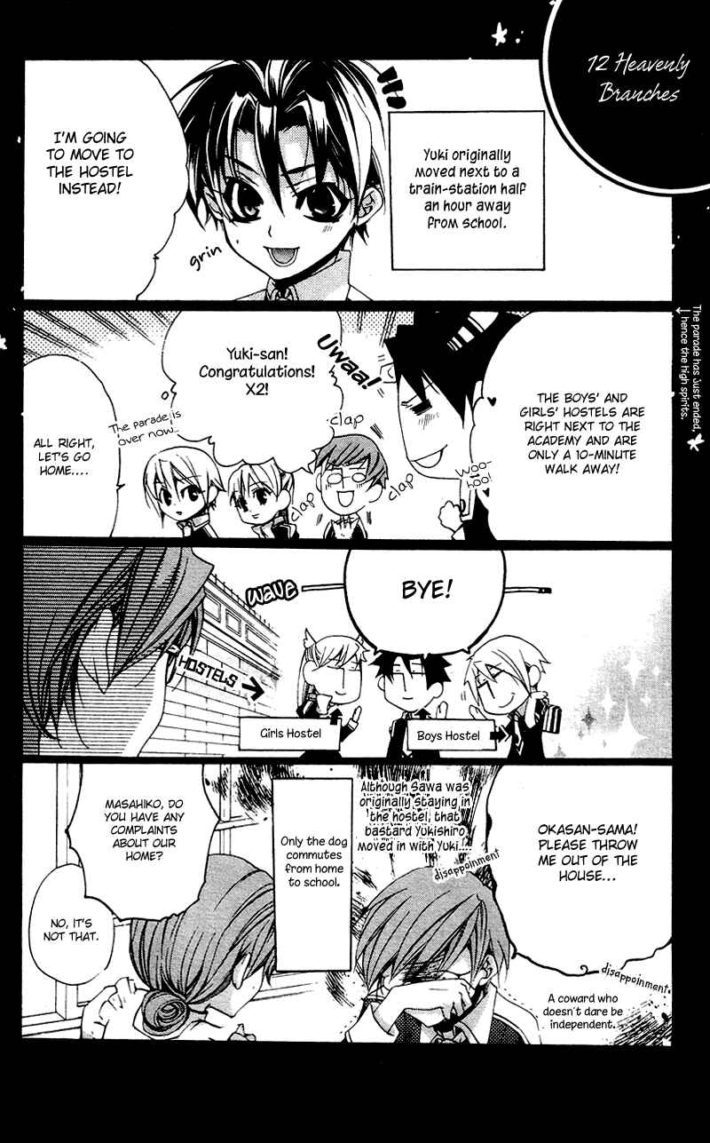 Page 4 Chapter 5 Momogumi Plus Senki