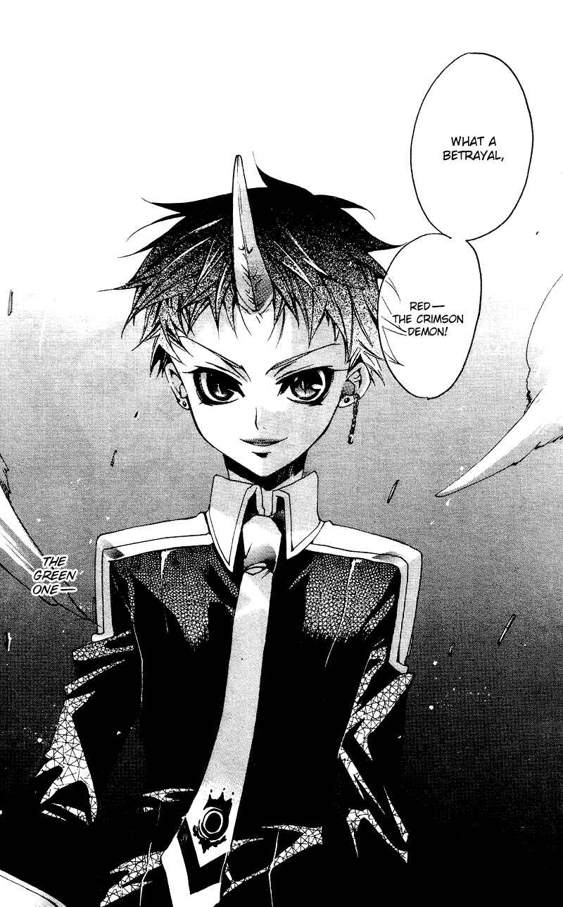 Page 10 Chapter 4 Momogumi Plus Senki