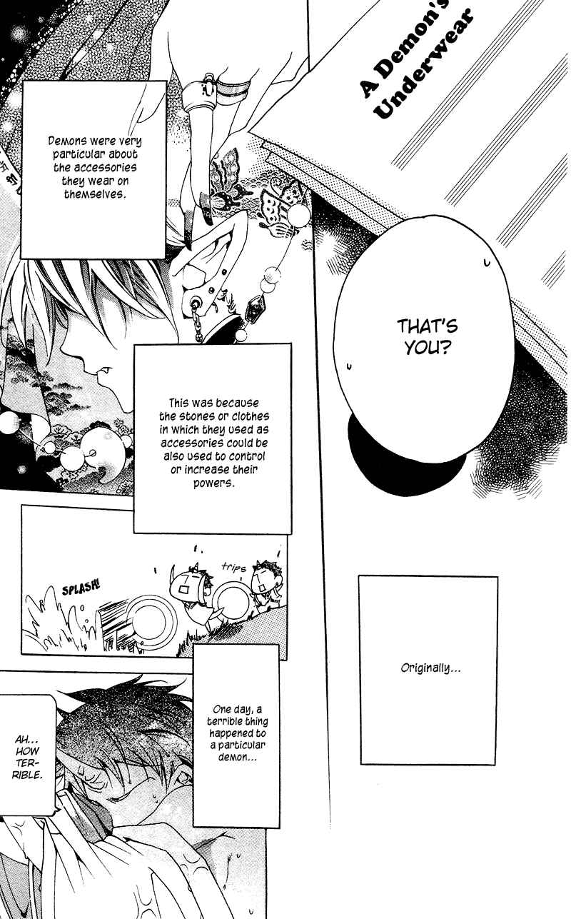 Page 14 Chapter 4 Momogumi Plus Senki