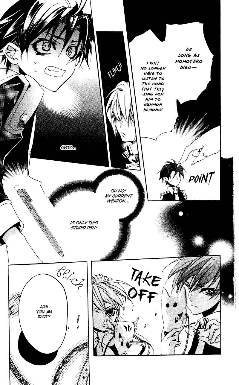 Page 16 Chapter 4 Momogumi Plus Senki