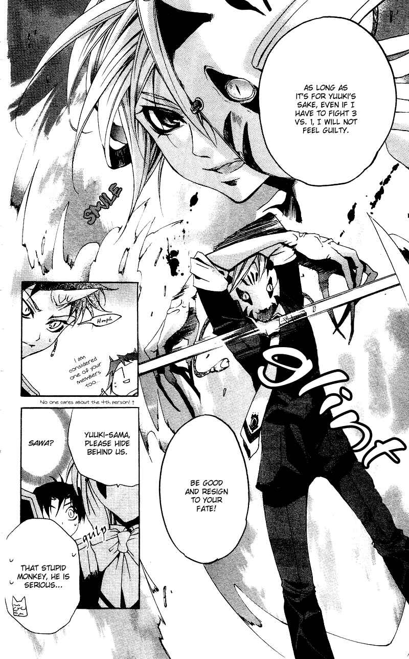 Page 17 Chapter 4 Momogumi Plus Senki