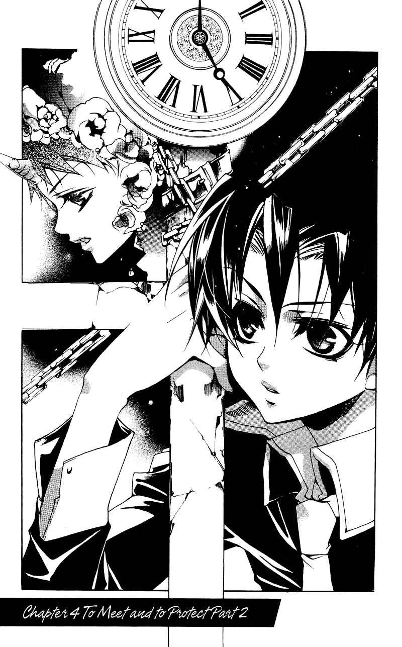 Page 2 Chapter 4 Momogumi Plus Senki
