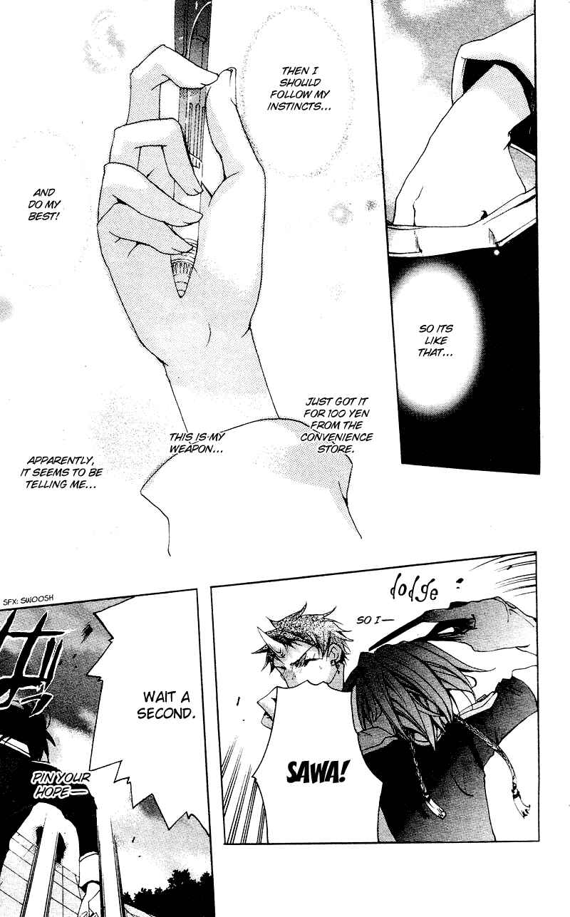 Page 24 Chapter 4 Momogumi Plus Senki