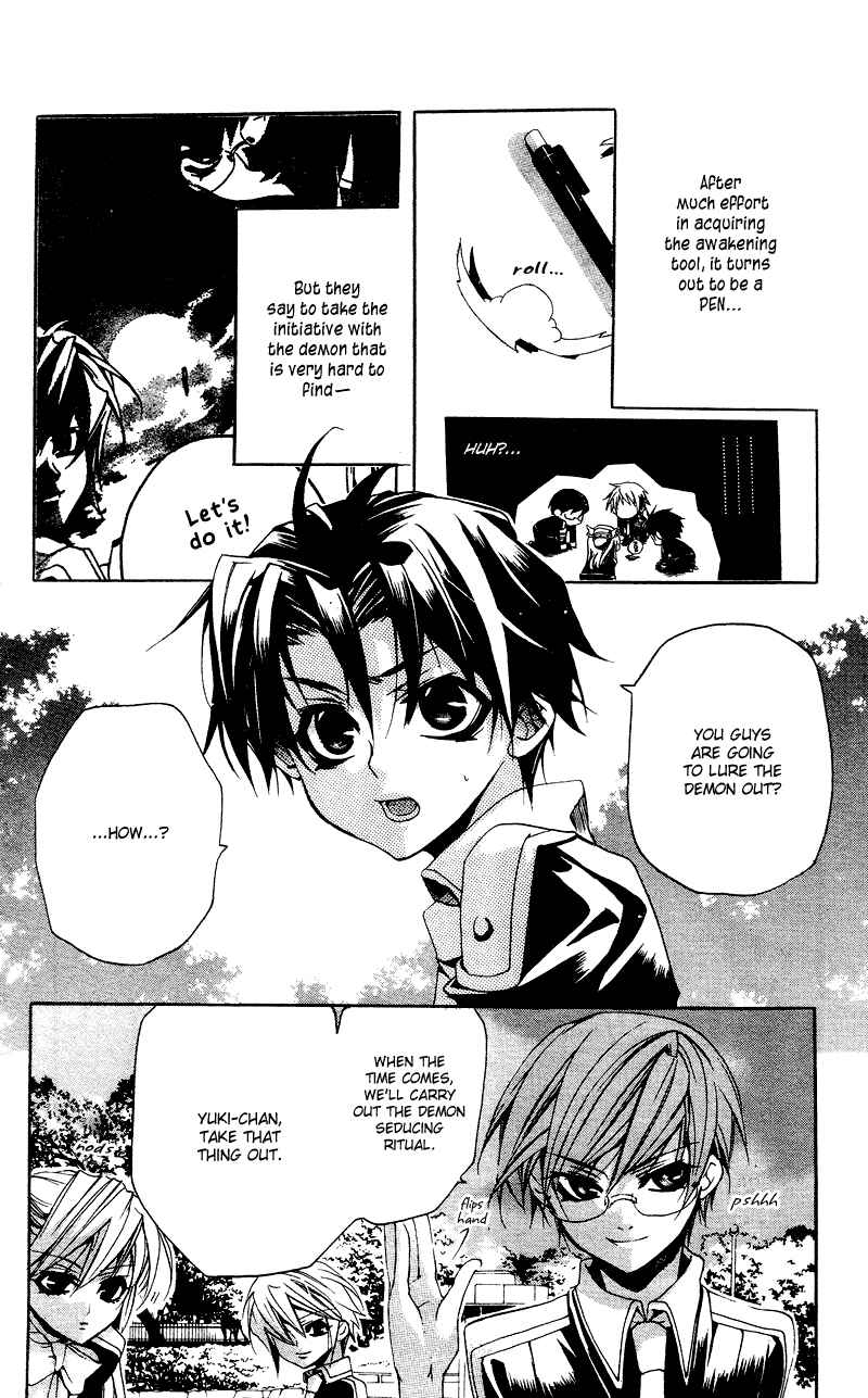 Page 3 Chapter 4 Momogumi Plus Senki
