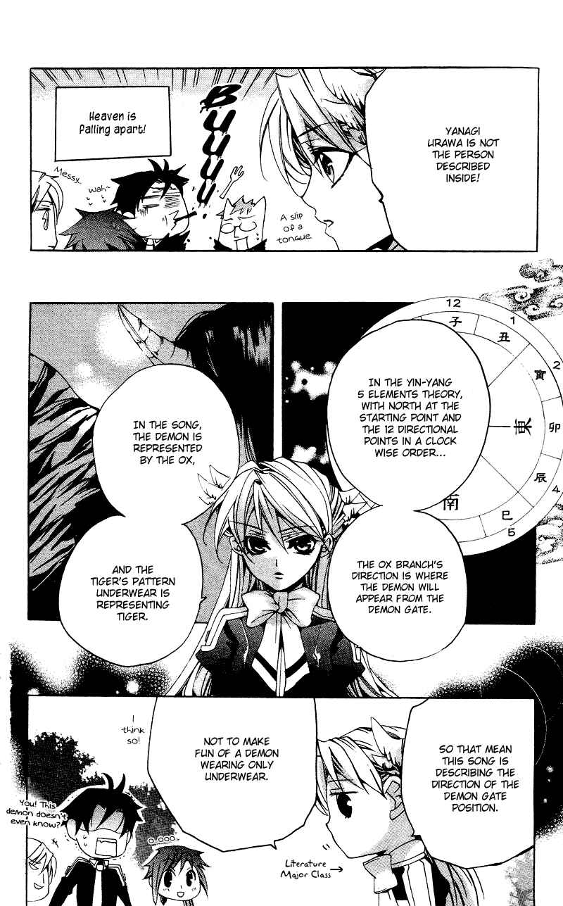 Page 31 Chapter 4 Momogumi Plus Senki