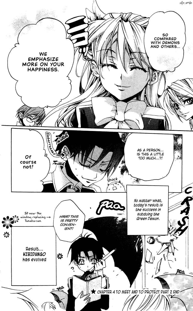 Page 33 Chapter 4 Momogumi Plus Senki
