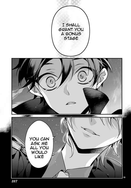 Page 18 Chapter 82 Momogumi Plus Senki