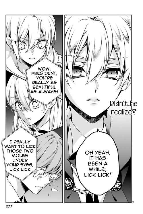 Page 9 Chapter 82 Momogumi Plus Senki