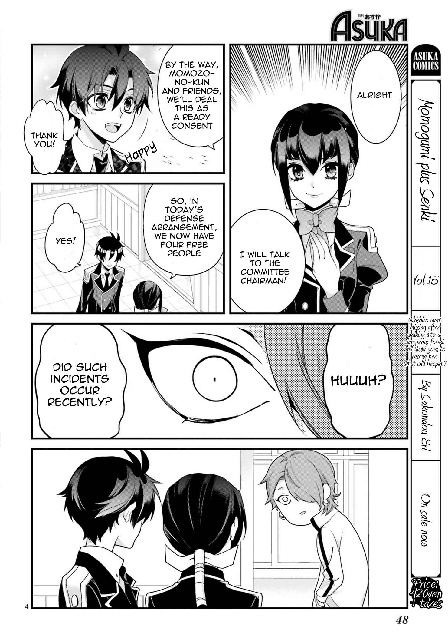 Page 4 Chapter 76 Momogumi Plus Senki