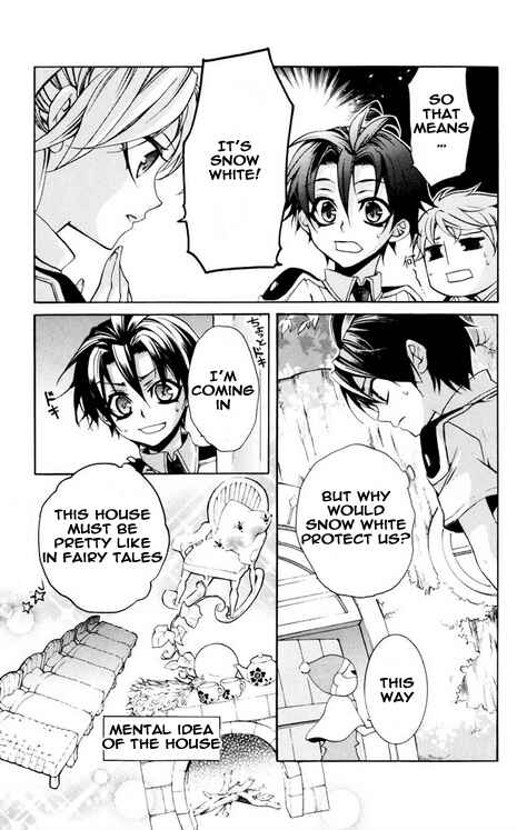 Page 15 Chapter 28 Momogumi Plus Senki