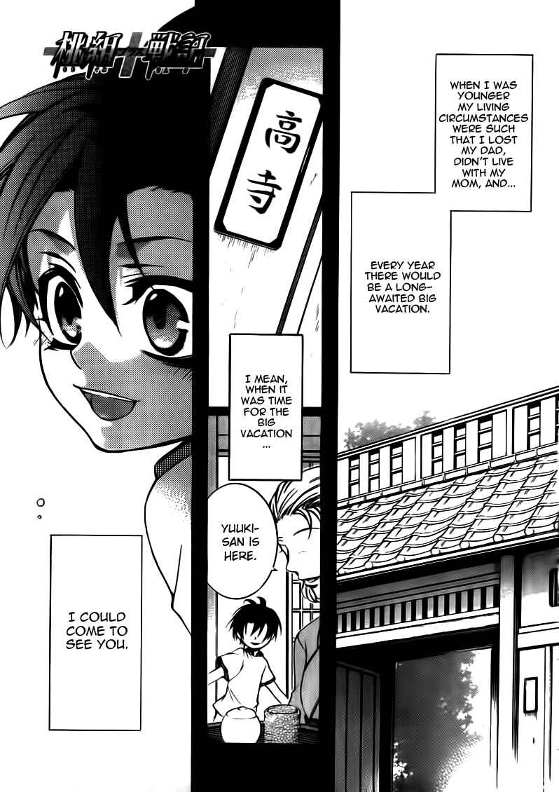 Page 1 Chapter 20 Momogumi Plus Senki