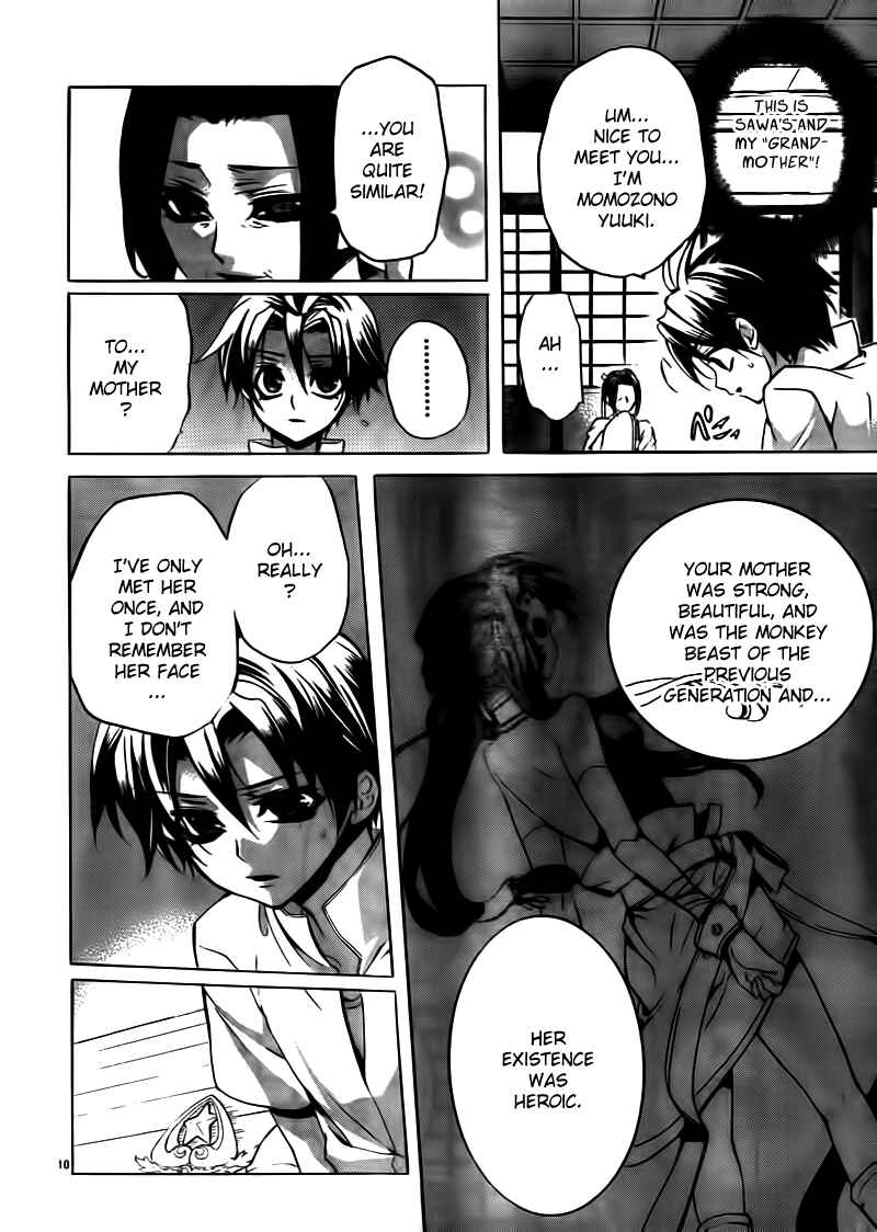 Page 10 Chapter 20 Momogumi Plus Senki