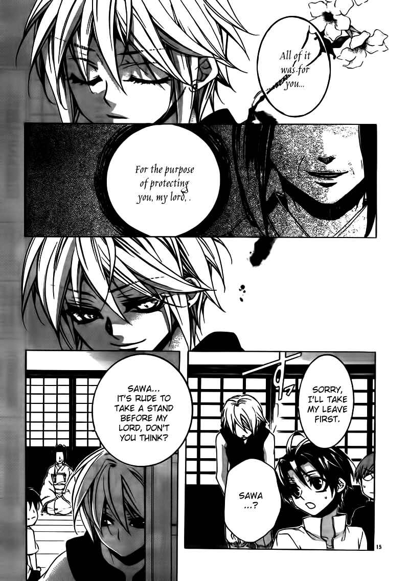 Page 15 Chapter 20 Momogumi Plus Senki