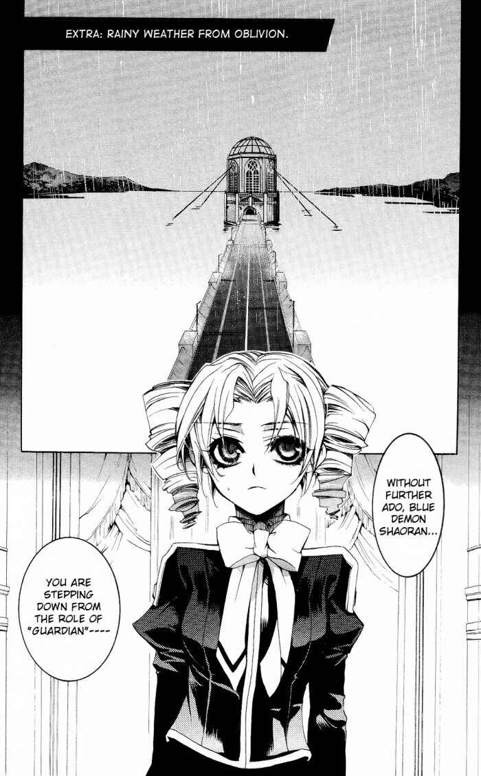 Page 1 Chapter 12.5 Momogumi Plus Senki