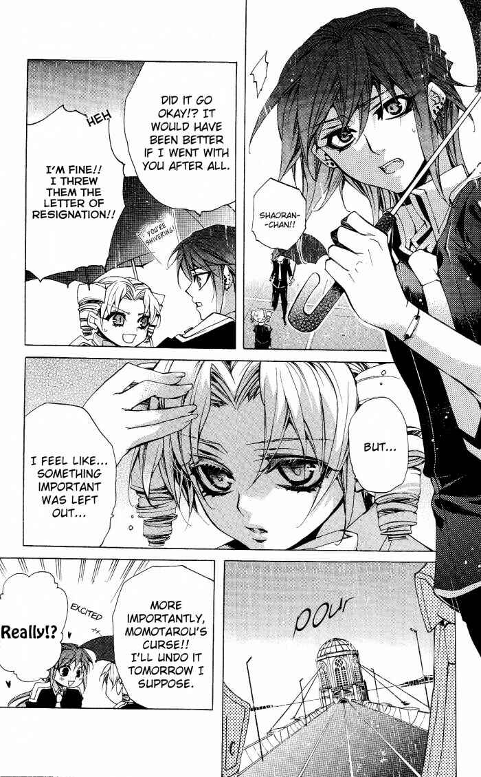 Page 7 Chapter 12.5 Momogumi Plus Senki