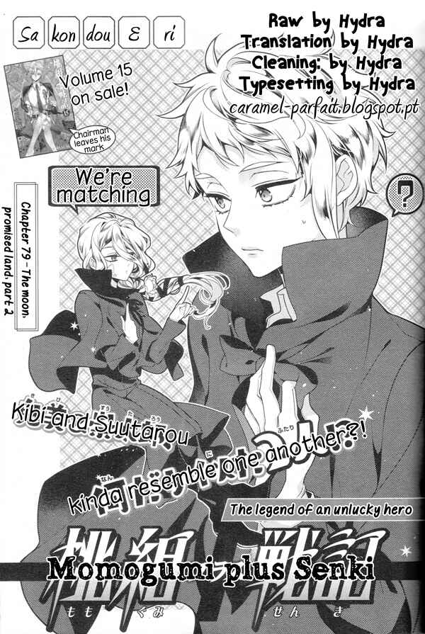 Page 1 Chapter 79 Momogumi Plus Senki