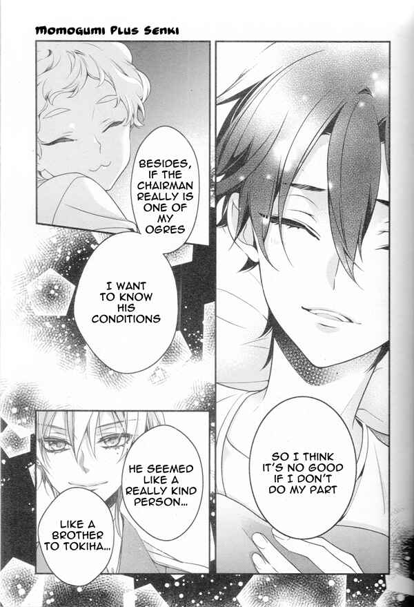 Page 17 Chapter 79 Momogumi Plus Senki