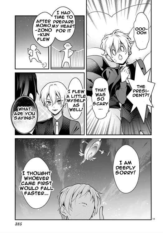 Page 11 Chapter 84 Momogumi Plus Senki