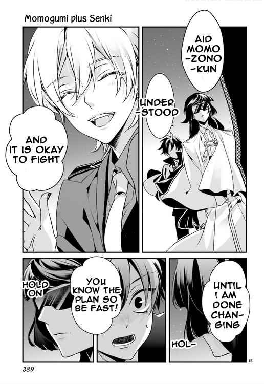 Page 15 Chapter 84 Momogumi Plus Senki