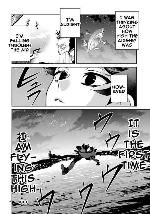 Page 6 Chapter 84 Momogumi Plus Senki