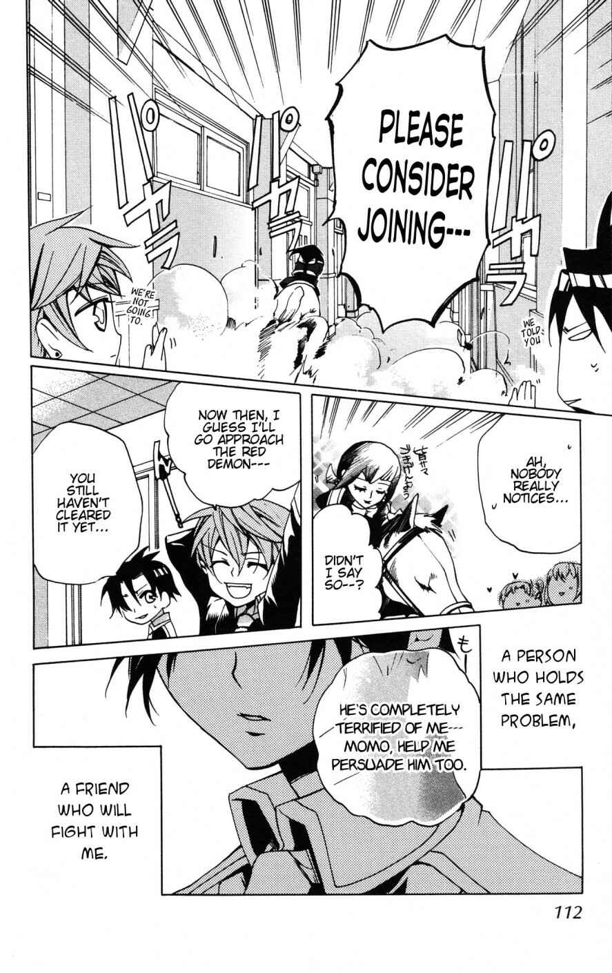 Page 15 Chapter 9 Momogumi Plus Senki