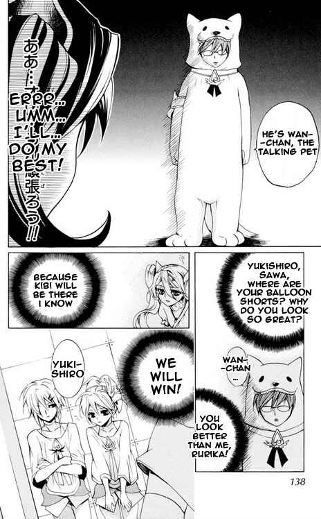 Page 12 Chapter 25 Momogumi Plus Senki