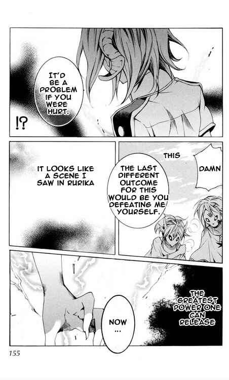Page 29 Chapter 25 Momogumi Plus Senki