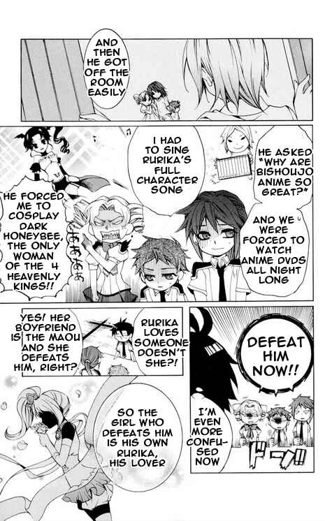 Page 7 Chapter 25 Momogumi Plus Senki