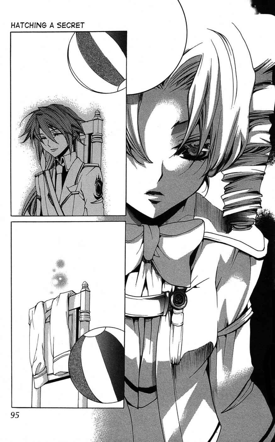 Page 23 Chapter 8 Momogumi Plus Senki