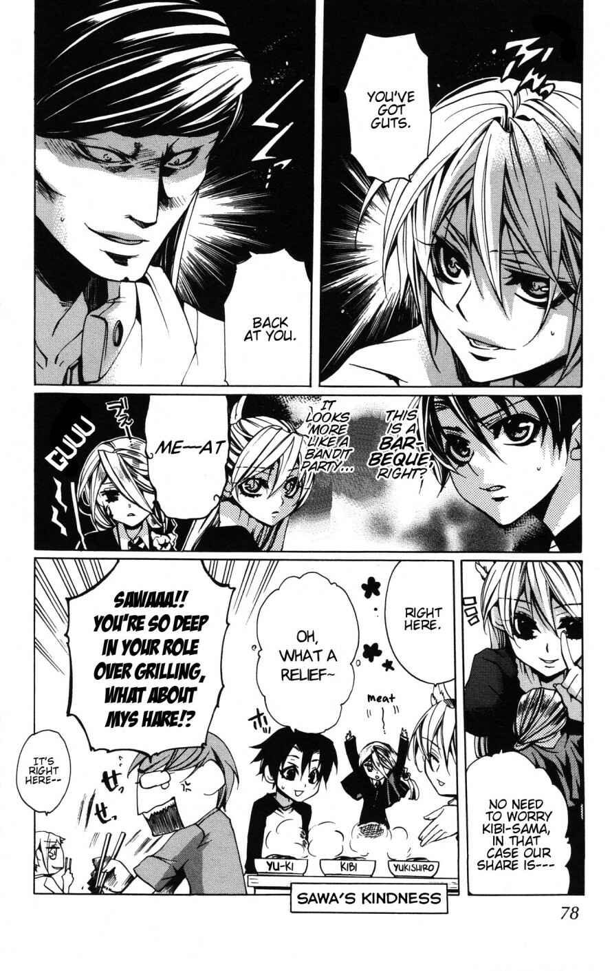 Page 6 Chapter 8 Momogumi Plus Senki