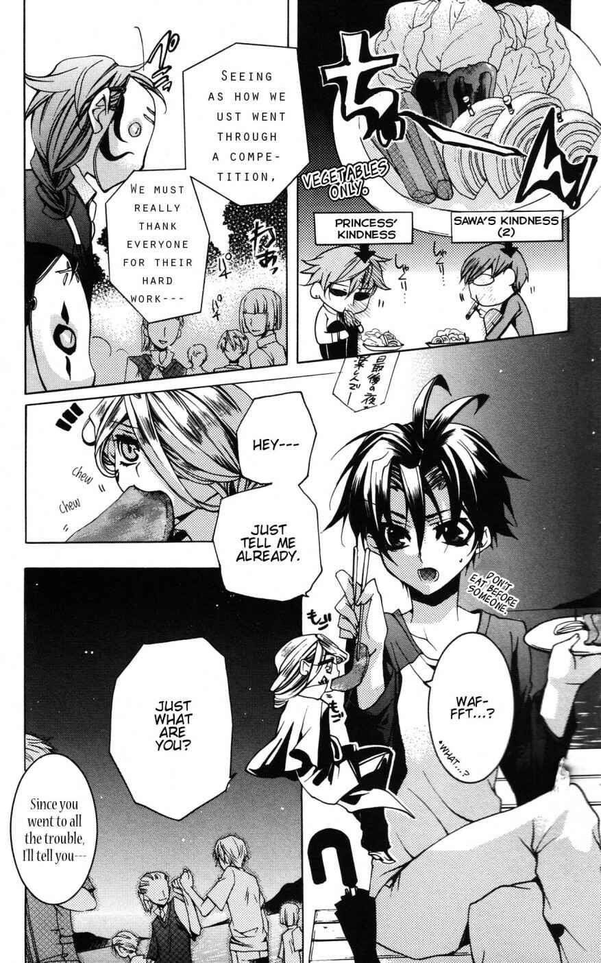 Page 7 Chapter 8 Momogumi Plus Senki