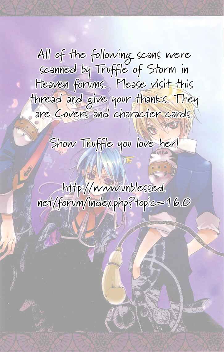 Page 10 Chapter 5.5 Momogumi Plus Senki