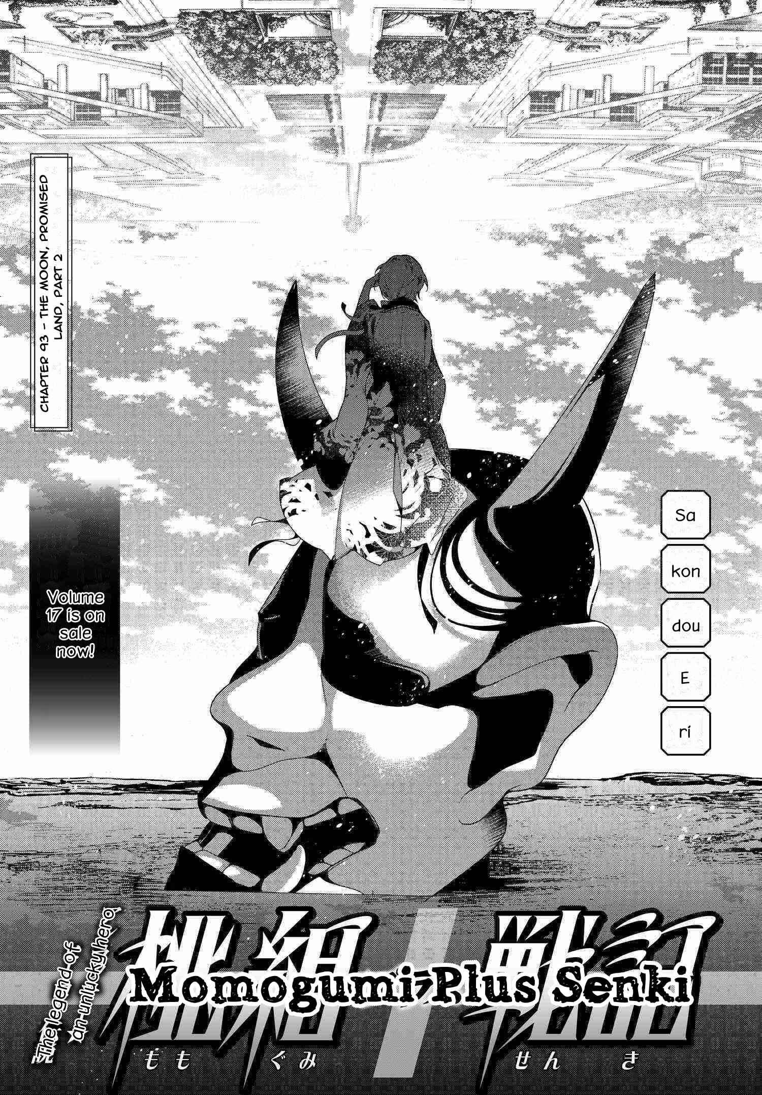 Page 3 Chapter 93 Momogumi Plus Senki