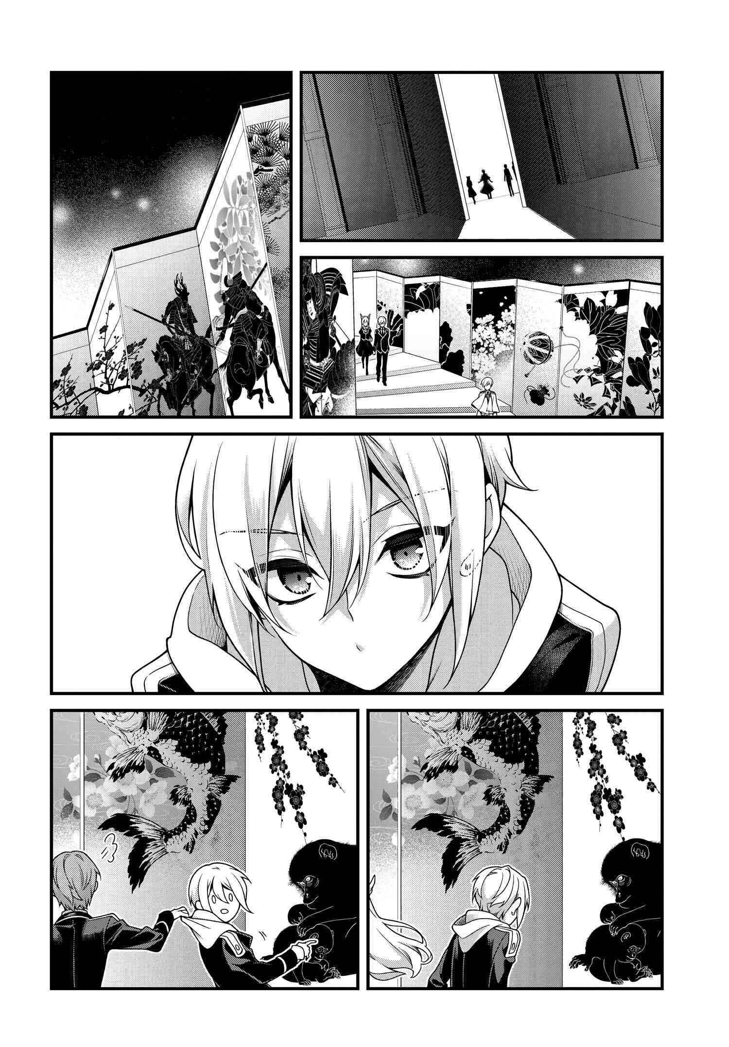 Page 6 Chapter 93 Momogumi Plus Senki