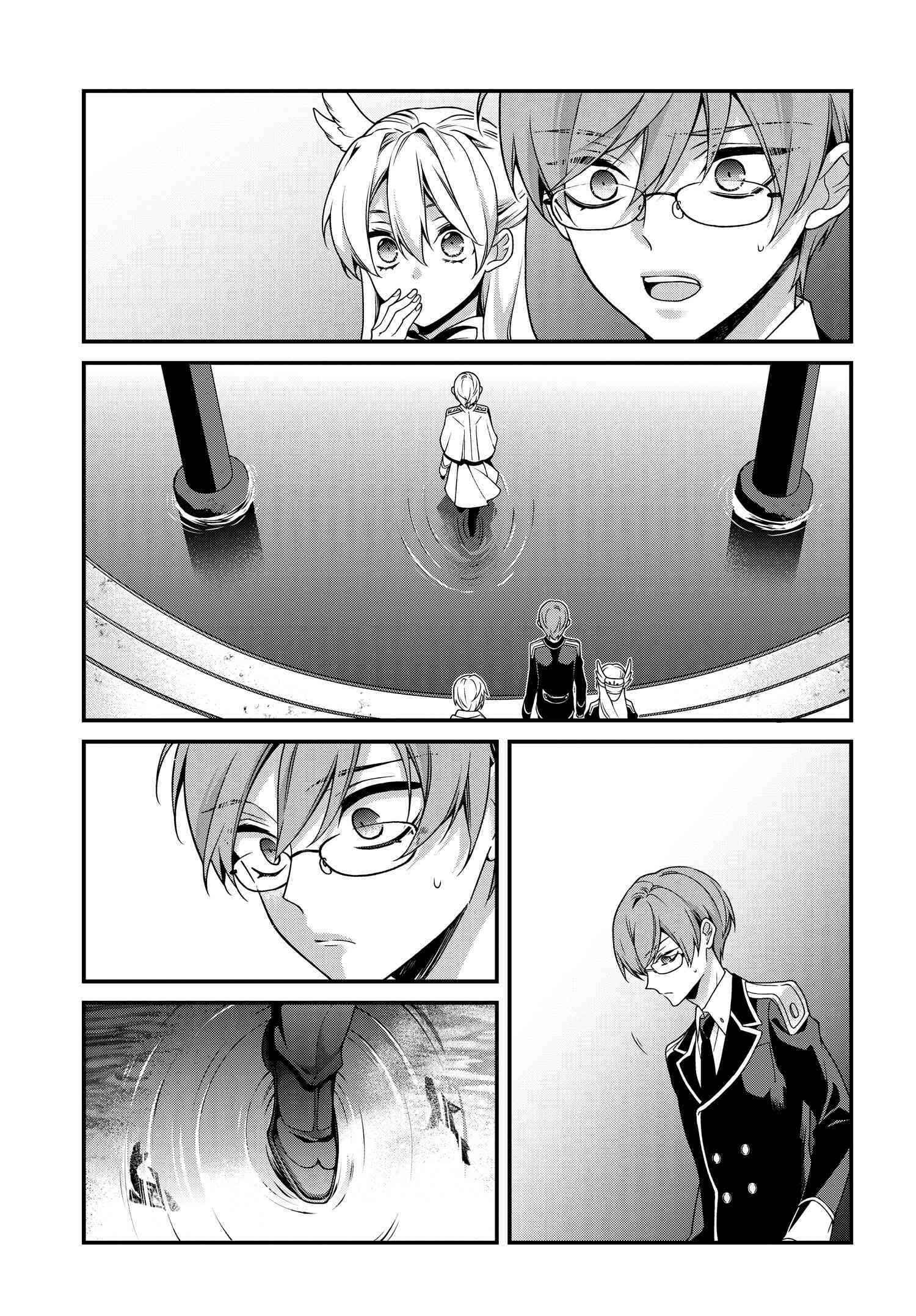 Page 7 Chapter 93 Momogumi Plus Senki