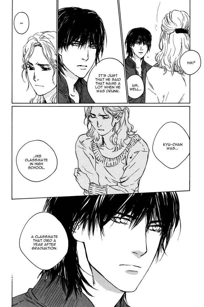 Page 12 Chapter 2 Sangatsu Boujitsu, Kuma wo Hirotta