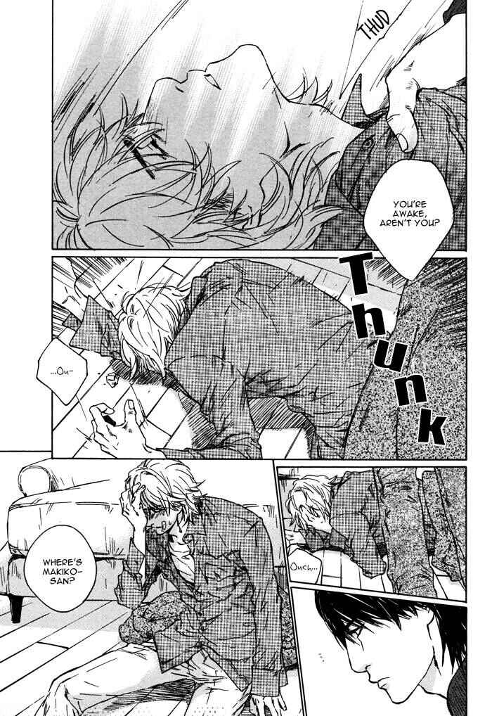 Page 15 Chapter 2 Sangatsu Boujitsu, Kuma wo Hirotta
