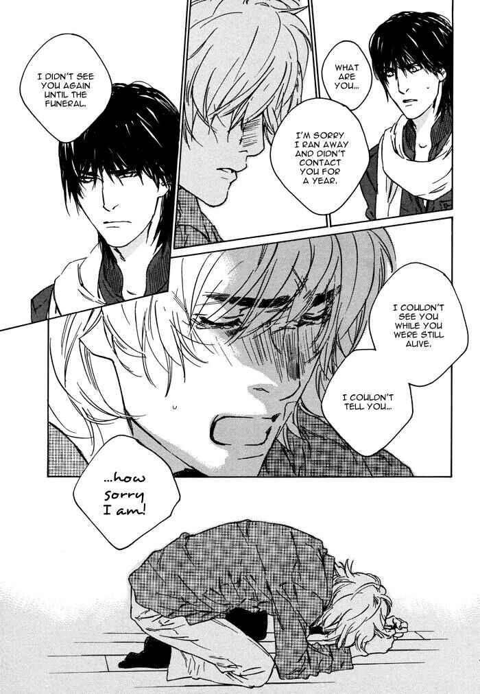 Page 17 Chapter 2 Sangatsu Boujitsu, Kuma wo Hirotta