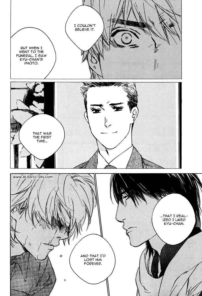 Page 24 Chapter 2 Sangatsu Boujitsu, Kuma wo Hirotta