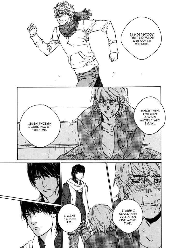 Page 25 Chapter 2 Sangatsu Boujitsu, Kuma wo Hirotta